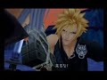 Orochimaru Sephy/Cloud Fight
