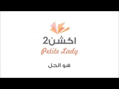 تطبيقات أكشن 2