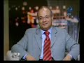 حلقة الثلاثاء 12 اغسطس 2008 من العاشرة مساءا وكتابان صدرا فى اسبوع واحد عن اوجاع المصريين. د. سعيد اللاوندى خبير العلاقات السياسية بالاهرام.د. خليل فاضل استشارى الطب النفسى