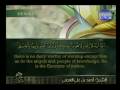 Al-Quran: Juz' 3 (Al Baqarah 253 - Al Imran 92)