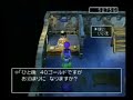 DW5 pufpuf