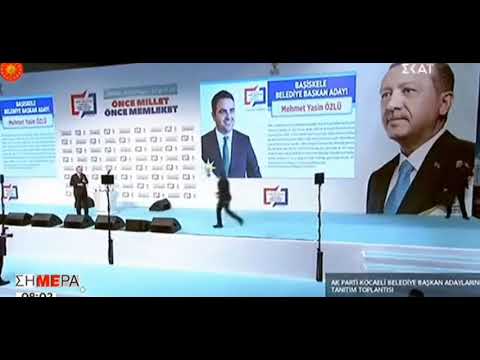 Ο Ερντογάν επέπληξε δημοσίως υποψήφιο δήμαρχο επειδή δεν είχε... μουστάκι