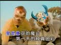 孫燕姿 第一天