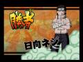 Naruto Accel: PTS Neji vs Drunk Lee