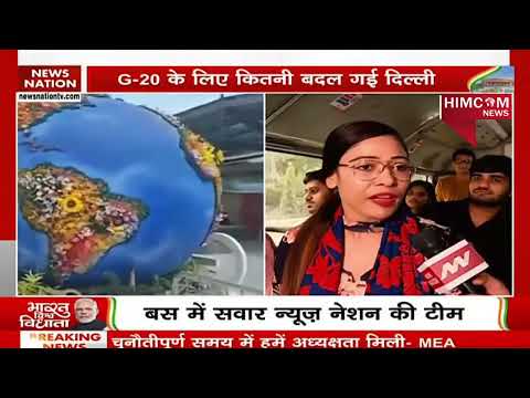 Heritage Institute of Management & Communication New Delhi General video thumbnail 16