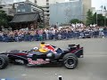 redbull-f1inasakusa-.html