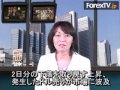 FXフラッシュ（1400&#...