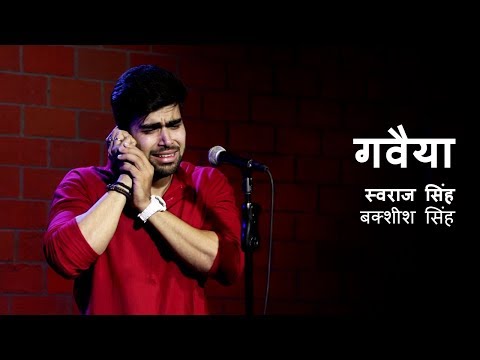 Gawaiya | Swaraj Singh | Ft. Baksheesh Singh | BuddyBits Recite