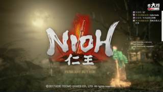 【不大行的黑月】《仁王；NIOH》該死的異邦人??? 就人設上來講好像也沒錯誒@@?????