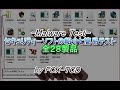 YouTubeサムネイル[7FCQh0x4a9w] - 1枚目
