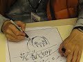 Pacific Media Expo 2007: Takahiro Umehara (Clip 1)