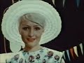 Vintage East German 1960's ORWO Film Commercial Vintage East German 1960's ORWO Film Commercial