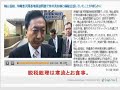 【11_30】テレビであまりやらないニュース【ハナビ】1/2