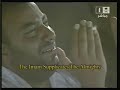 Makkah Taraweeh-(Night 17)-Witr & Dua-e-Qunoot Sheikh Sudais Makkah Taraweeh-(Night 17)-Witr & Dua-e-Qunoot Sheikh Sudais