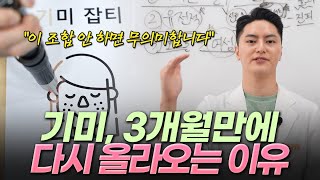 천안스노우의원