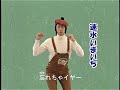 いいなCM サントリー ビタミンウオーター 速水もこみち ②
