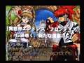 NDS 無限邊疆EXCEED 超級機器人大戰 OG 傳奇 - 宣傳影片 ( 1 )