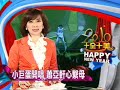[新聞] 小巨蛋唱開Elva蕭亞軒心繫母親