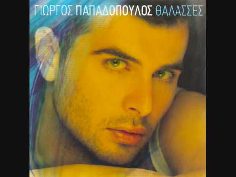 Giorgos Papadopoulos - Thalasses (Dj Zaf Reggamix)