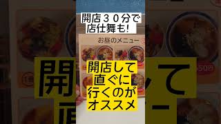 新潟市東区ラーメンぱせりお得なランチがオススメです😁