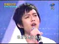 20070525 超級星光大道 25分星光目前最高分 林宥嘉-你是我的眼