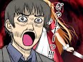 ???????????? Dancing Crazies Omake ???????????? Dancing Crazies Omake