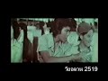 ???????? - ??????? (2519) Wai On La Won ???????? - ??????? (2519) Wai On La Won