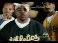213 Groupie Luv Official Music Video and Lyrics