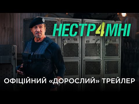 Дейв Каллагем - відео обкладинка