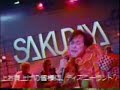NEW ROTEeKA - SAKURAYA CM