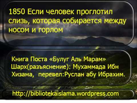 Можно Ли Использовать Вибратор В Исламе