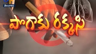 No Tobacco Day | Sukhibhava | 31st May 2017 | Full Episode | ETV Telangana