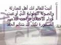 أشهد ان لا مدينة الا انت