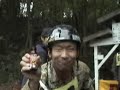 2005 Japan Tour #3 SAGAMI-KO