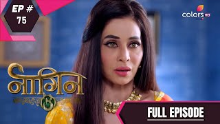 Naagin 3  Full Episode 75  With English Subtitles