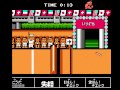 ダウンタウン熱血行進曲