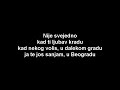 Amadeus Band – NIJE SVEJEDNO tekst + download