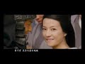 畫皮主題曲《畫心》(官方MV) 張靚穎(with closed caption) 1
