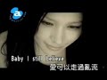 ???,?? - I Still Believe(??MV) ???,?? - I Still Believe(??MV)