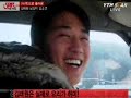 [YTN][20080609]《食客》發布會新聞首播日期：2008/06/16