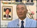金田正一