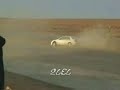Great Saudi Drifter FR4