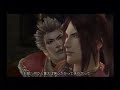 Dynasty Warriors 6: Special - Ling Tong Cutscenes (ALL)