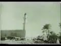 لقطات نادرة و قديمة للمدينة المنورة عام 1938 م