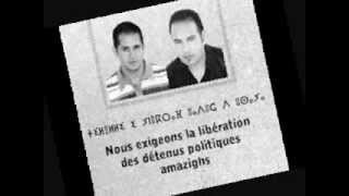 Luland Inkraf