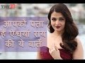 Aishwarya Rai Biography (Hindi) | movies, Videos and Photos | YRY18.COM video download