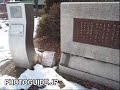 Biwako Shuko no Uta monument song