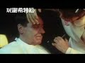 mein fuhrer-die wirklich wahrste wahrheit uber adolf hitler.mein fuhrer-the truly truest truth about adolf hitler(2007)trailer

???????????????
remembering the best actor of