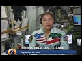 Anousheh Ansari\ Anousheh Ansari\