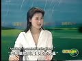 Local Immunotoerapy of Glioma - Part 3 Local Immunotoerapy of Glioma - Part 3